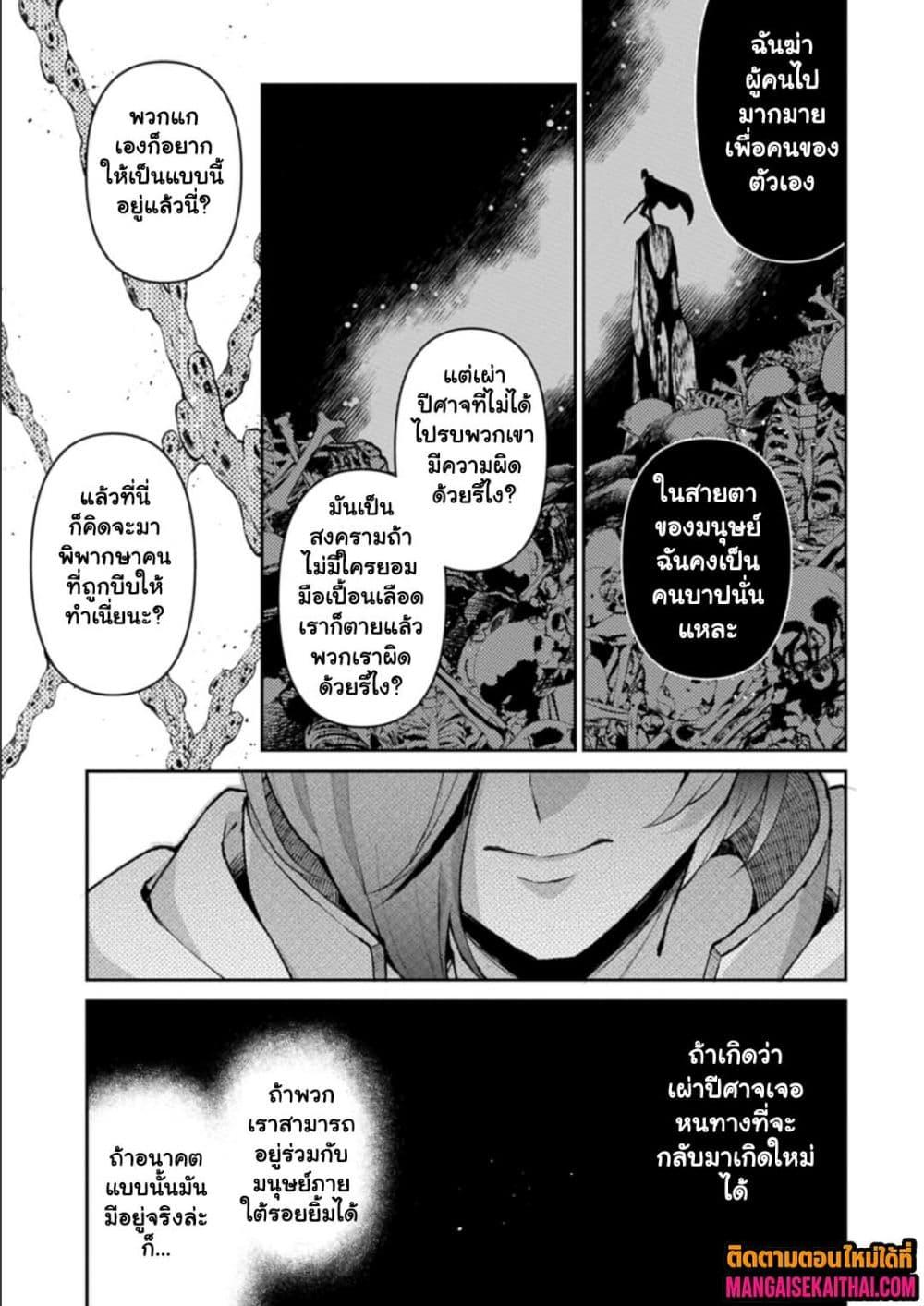 Manga-lc-com อ่านมังงะ อ่านการ์ตูน ออนไลน์ ฟรี A Wild Last Boss Appeared! ตอนที่ 1 2 3 4 5 6 7 8 9 10 11 12 13 14 ฟรี ไม่มีโฆษณา Manga-lc - อ่าน มังงะ อ่าน การ์ตูน ออนไลน์ อ่านมังงะ ฟรี
