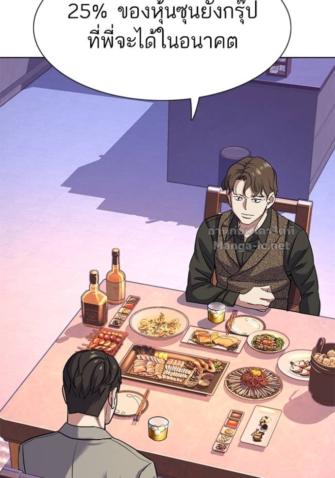 Doujin-Lc- อ่าน โดจิน มังฮวา เกาหลี ญี่ปุ่น จีน แปลไทย Reborn Rich ตอนที่ 1 2 3 4 5 6 7 8 9 10 11 12 13 14 ฟรี ไม่มีโฆษณา อ่าน โดจิน Manhwa เกาหลี ญี่ปุ่น จีน เรามีครบ คัดมาให้เน้นๆ โดจิน 18+ รับประกันความฟินโดย Doujin Lc