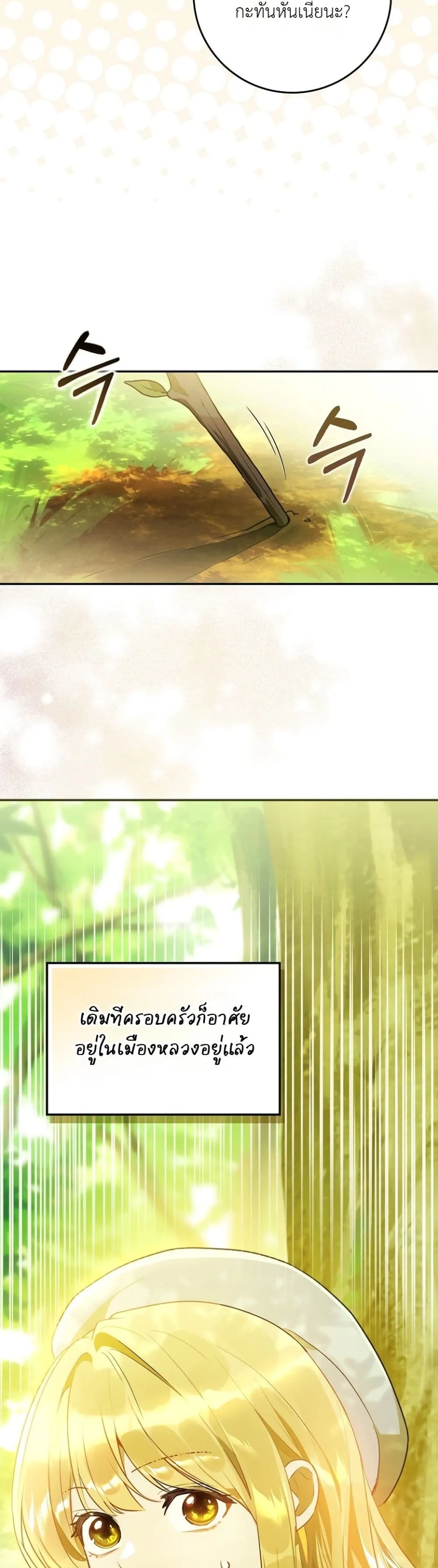 Manga-lc-com อ่านมังงะ อ่านการ์ตูน ออนไลน์ ฟรี Marked as the Tyrant’s Daughter-in-Law ตอนที่ 1 2 3 4 5 6 7 8 9 10 11 12 13 14 ฟรี ไม่มีโฆษณา Manga-lc - อ่าน มังงะ อ่าน การ์ตูน ออนไลน์ อ่านมังงะ ฟรี