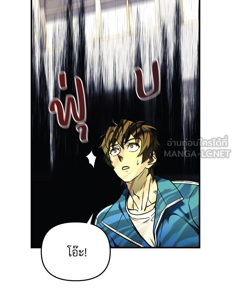 สัปดาห์นี้งดอัปตอนใหม่ ตอนที่ 15 รูปที่ 138
