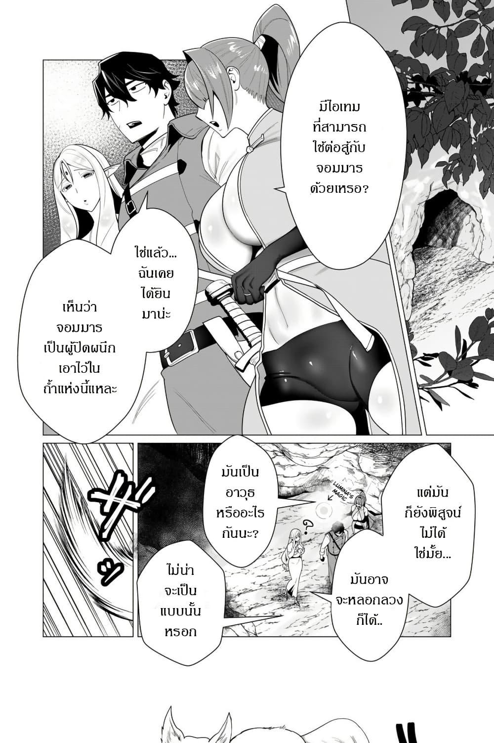 Manga-lc-com อ่านมังงะ อ่านการ์ตูน ออนไลน์ ฟรี The Hero Wants a Married Woman as a Reward ตอนที่ 1 2 3 4 5 6 7 8 9 10 11 12 13 14 ฟรี ไม่มีโฆษณา Manga-lc - อ่าน มังงะ อ่าน การ์ตูน ออนไลน์ อ่านมังงะ ฟรี