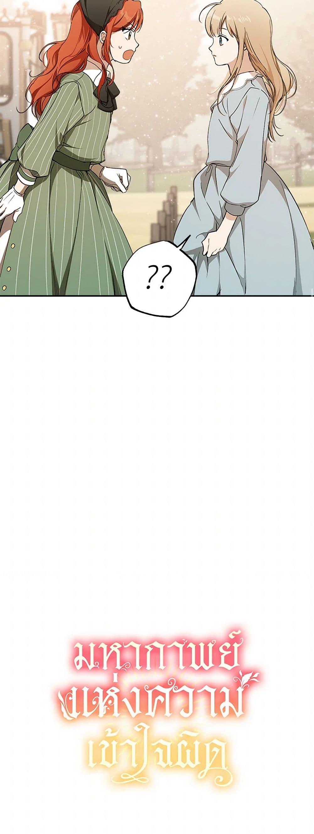 Manga-lc-com อ่านมังงะ อ่านการ์ตูน ออนไลน์ ฟรี It Was All a Mistake ตอนที่ 1 2 3 4 5 6 7 8 9 10 11 12 13 14 ฟรี ไม่มีโฆษณา Manga-lc - อ่าน มังงะ อ่าน การ์ตูน ออนไลน์ อ่านมังงะ ฟรี