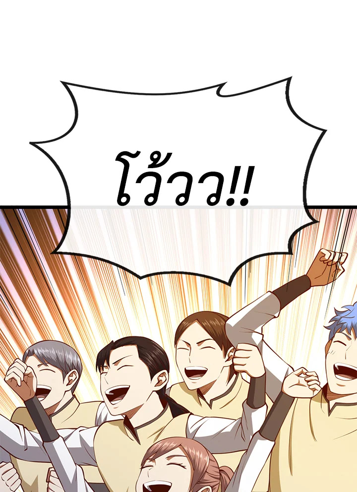 Manga-lc-com อ่านมังงะ อ่านการ์ตูน ออนไลน์ ฟรี The Lord of Coins ตอนที่ 1 2 3 4 5 6 7 8 9 10 11 12 13 14 ฟรี ไม่มีโฆษณา Manga-lc - อ่าน มังงะ อ่าน การ์ตูน ออนไลน์ อ่านมังงะ ฟรี