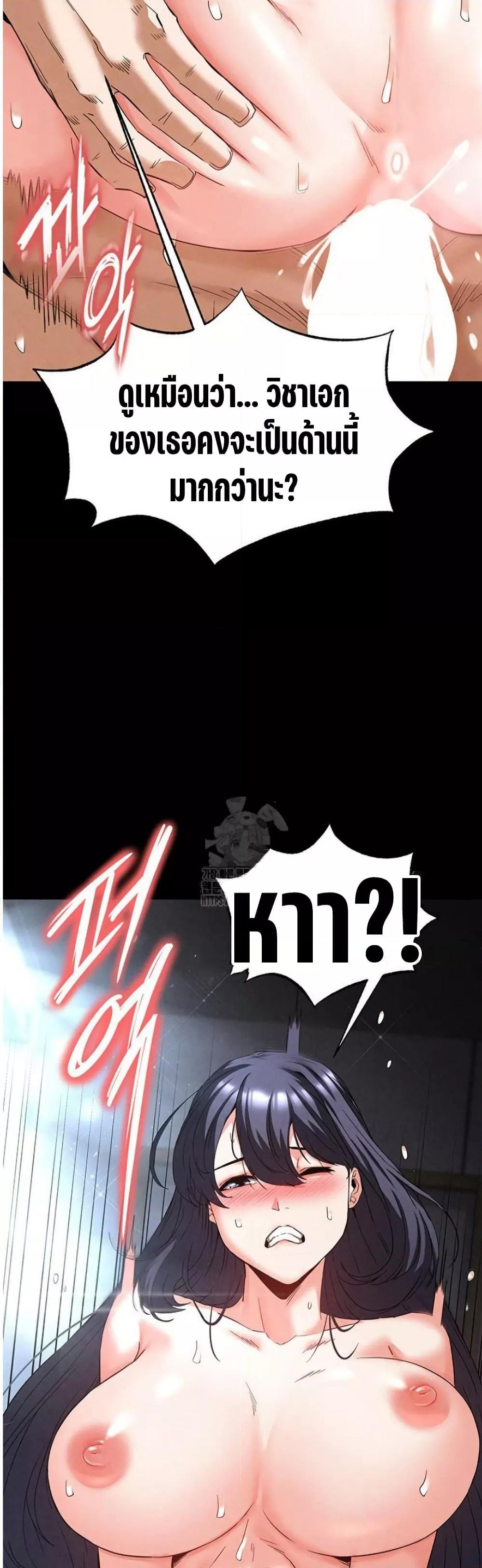 Doujin-Lc- อ่าน โดจิน มังฮวา เกาหลี ญี่ปุ่น จีน แปลไทย Human Scum ตอนที่ 1 2 3 4 5 6 7 8 9 10 11 12 13 14 ฟรี ไม่มีโฆษณา อ่าน โดจิน Manhwa เกาหลี ญี่ปุ่น จีน เรามีครบ คัดมาให้เน้นๆ โดจิน 18+ รับประกันความฟินโดย  Doujin Lc