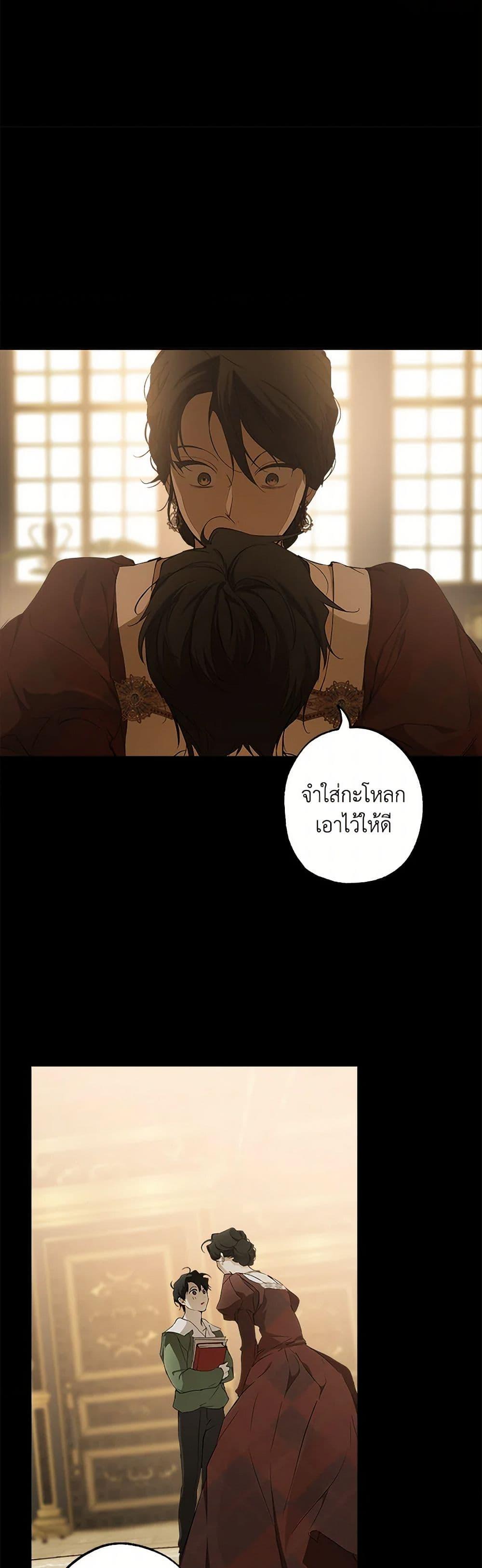 Manga-lc-com อ่านมังงะ อ่านการ์ตูน ออนไลน์ ฟรี It Was All a Mistake ตอนที่ 1 2 3 4 5 6 7 8 9 10 11 12 13 14 ฟรี ไม่มีโฆษณา Manga-lc - อ่าน มังงะ อ่าน การ์ตูน ออนไลน์ อ่านมังงะ ฟรี