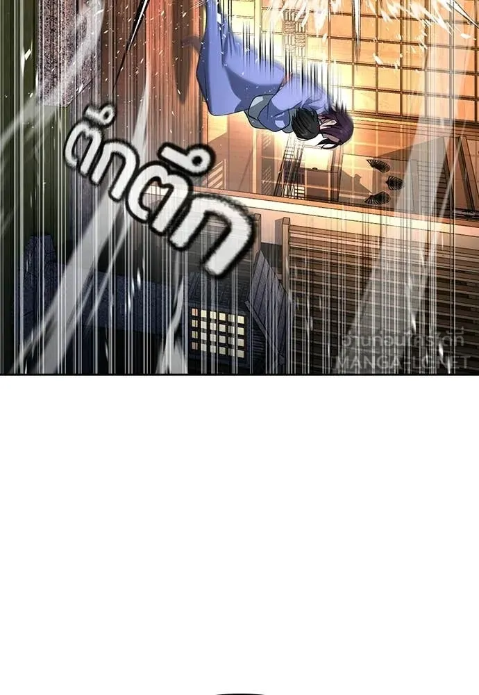 คูเซรา ตอนที่ 53 รูปที่ 106