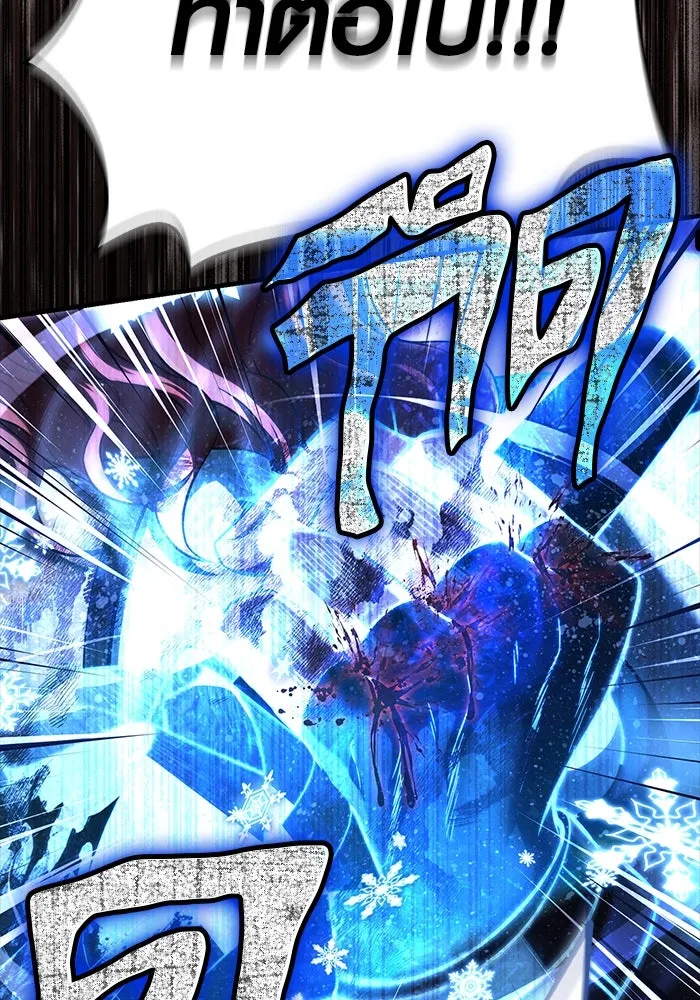 เอาชีวิตรอดในเกมฉบับคนเถื่อน ตอนที่ 79 ชั่งน้ำหนัก รูปที่ 73