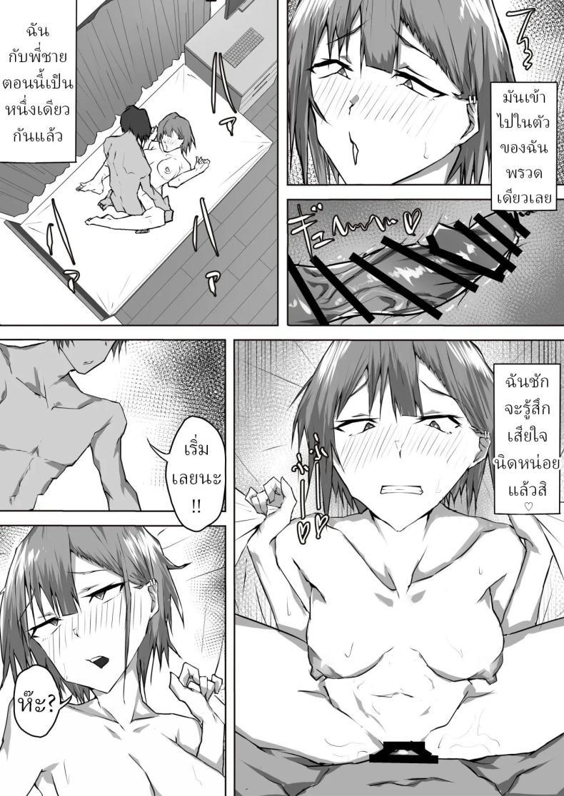 Doujin-Lc- อ่าน โดจิน มังฮวา เกาหลี ญี่ปุ่น จีน แปลไทย ก็แค่พี่น้องที่เย็ดกันแบบไม่คิดอะไรมาก [Lemon Sui] ตอนที่ 1 2 3 4 5 6 7 8 9 10 11 12 13 14 ฟรี ไม่มีโฆษณา อ่าน โดจิน Manhwa เกาหลี ญี่ปุ่น จีน เรามีครบ คัดมาให้เน้นๆ โดจิน 18+ รับประกันความฟินโดย  Doujin Lc