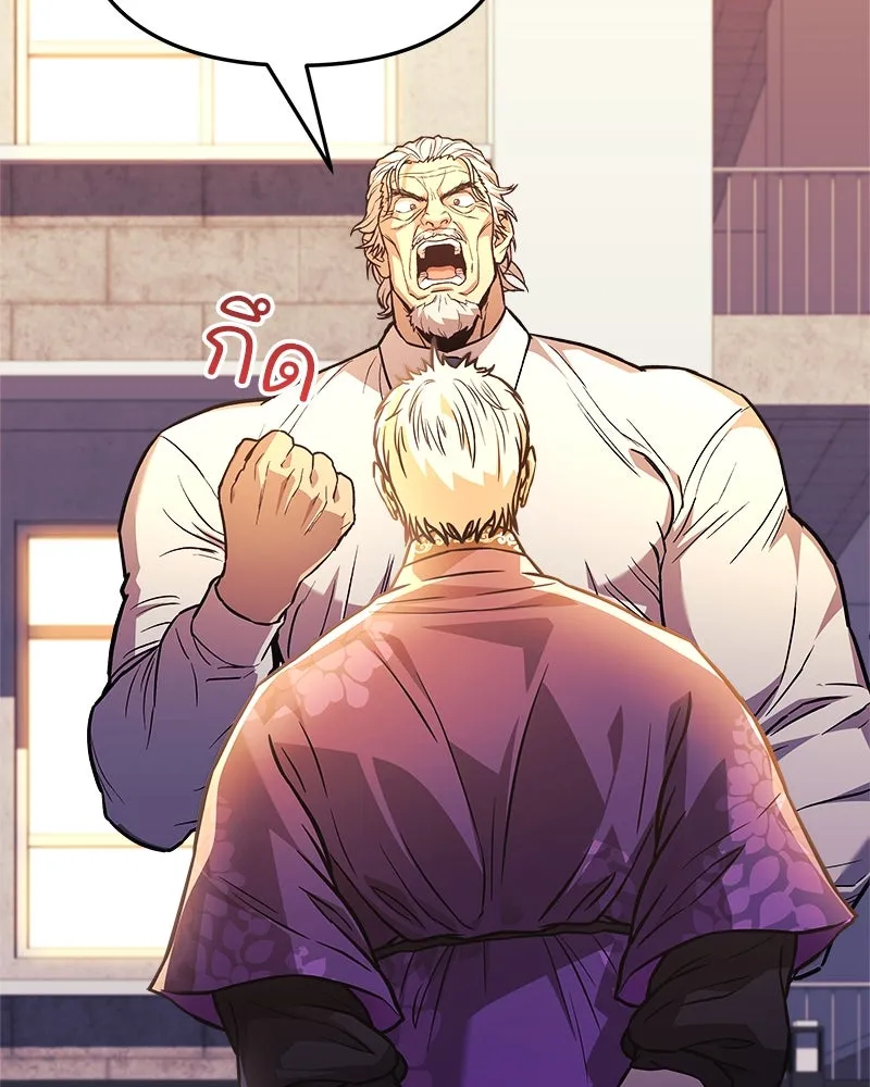 สัปดาห์นี้งดอัปตอนใหม่ ตอนที่ 62 รูปที่ 118