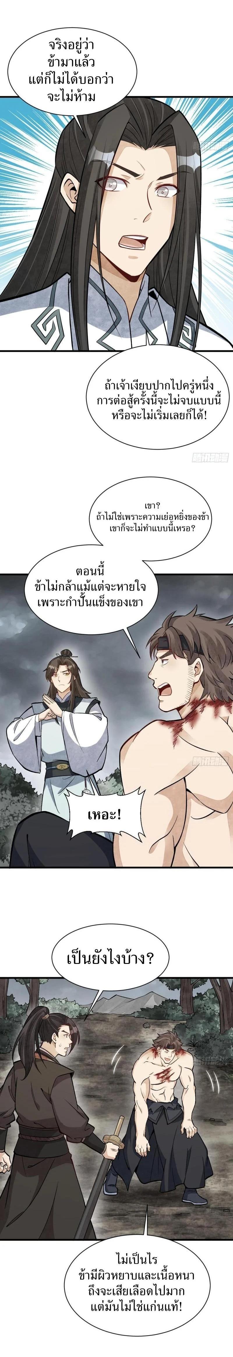 Manga-lc-com อ่านมังงะ อ่านการ์ตูน ออนไลน์ ฟรี Lan Ke Qi Yuan ตอนที่ 1 2 3 4 5 6 7 8 9 10 11 12 13 14 ฟรี ไม่มีโฆษณา Manga-lc - อ่าน มังงะ อ่าน การ์ตูน ออนไลน์ อ่านมังงะ ฟรี