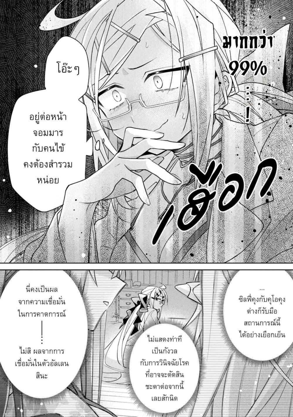 Manga-lc-com อ่านมังงะ อ่านการ์ตูน ออนไลน์ ฟรี Dorei kara no Kitai to Hyouka no sei de Sakushu dekinai no daga ตอนที่ 1 2 3 4 5 6 7 8 9 10 11 12 13 14 ฟรี ไม่มีโฆษณา Manga-lc - อ่าน มังงะ อ่าน การ์ตูน ออนไลน์ อ่านมังงะ ฟรี