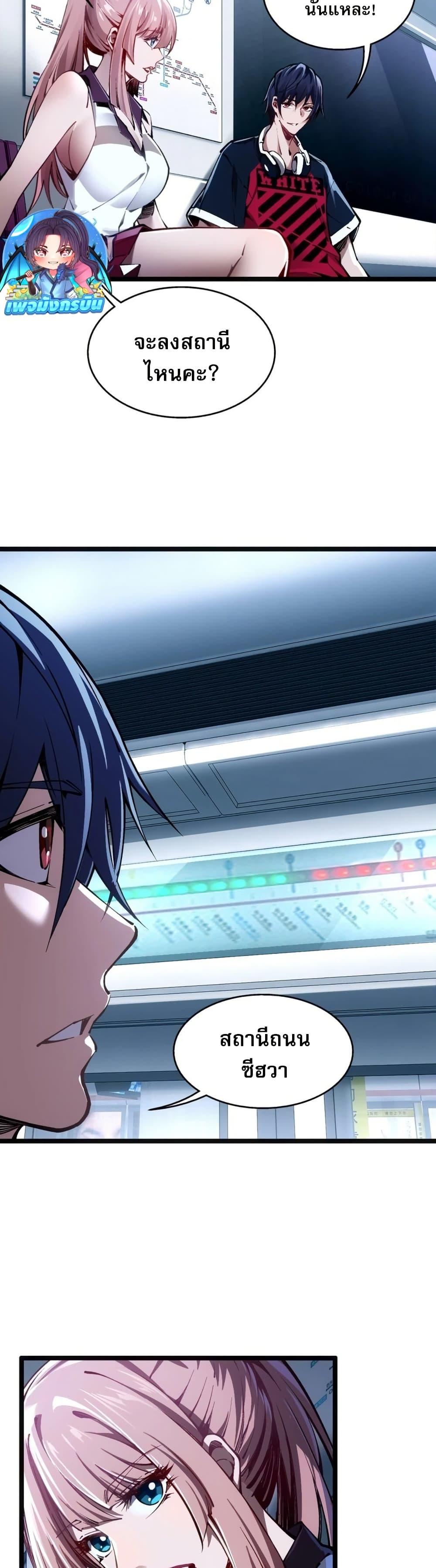 Manga-lc-com อ่านมังงะ อ่านการ์ตูน ออนไลน์ ฟรี Future City S The Awakening of Perfect Fortune ตอนที่ 1 2 3 4 5 6 7 8 9 10 11 12 13 14 ฟรี ไม่มีโฆษณา Manga-lc - อ่าน มังงะ อ่าน การ์ตูน ออนไลน์ อ่านมังงะ ฟรี