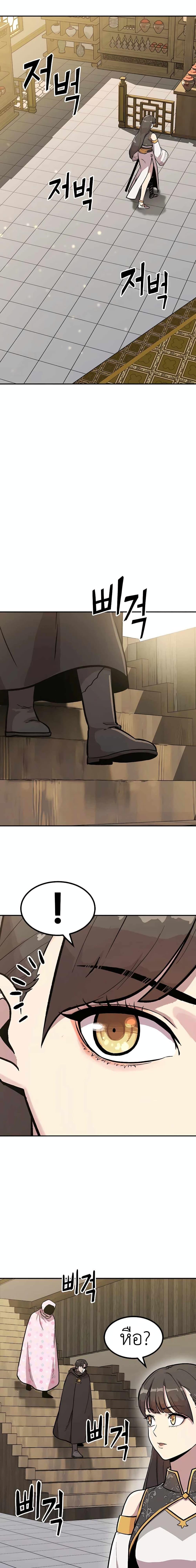 Manga-lc-com อ่านมังงะ อ่านการ์ตูน ออนไลน์ ฟรี Skeleton Warrior ตอนที่ 1 2 3 4 5 6 7 8 9 10 11 12 13 14 ฟรี ไม่มีโฆษณา Manga-lc - อ่าน มังงะ อ่าน การ์ตูน ออนไลน์ อ่านมังงะ ฟรี