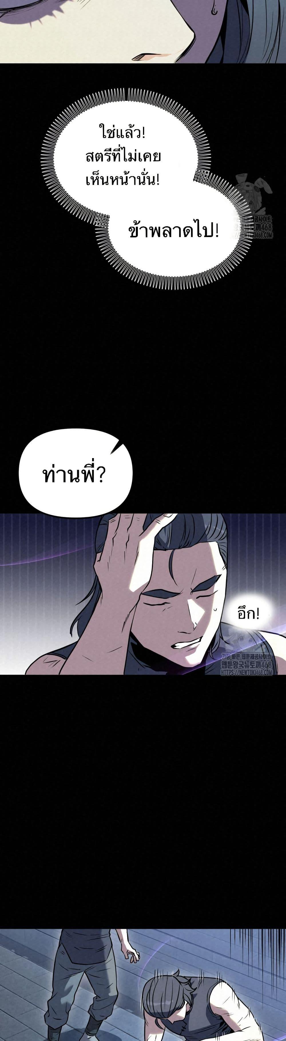 Manga-lc-com อ่านมังงะ อ่านการ์ตูน ออนไลน์ ฟรี Black Fox Sword Master of Mount Kunlun ตอนที่ 1 2 3 4 5 6 7 8 9 10 11 12 13 14 ฟรี ไม่มีโฆษณา Manga-lc - อ่าน มังงะ อ่าน การ์ตูน ออนไลน์ อ่านมังงะ ฟรี