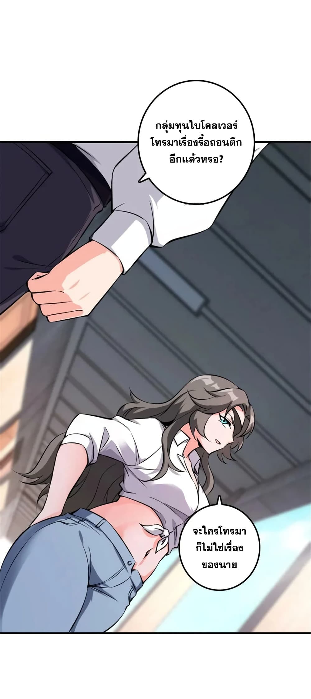 Manga-lc-com อ่านมังงะ อ่านการ์ตูน ออนไลน์ ฟรี Release That Witch ตอนที่ 1 2 3 4 5 6 7 8 9 10 11 12 13 14 ฟรี ไม่มีโฆษณา Manga-lc - อ่าน มังงะ อ่าน การ์ตูน ออนไลน์ อ่านมังงะ ฟรี