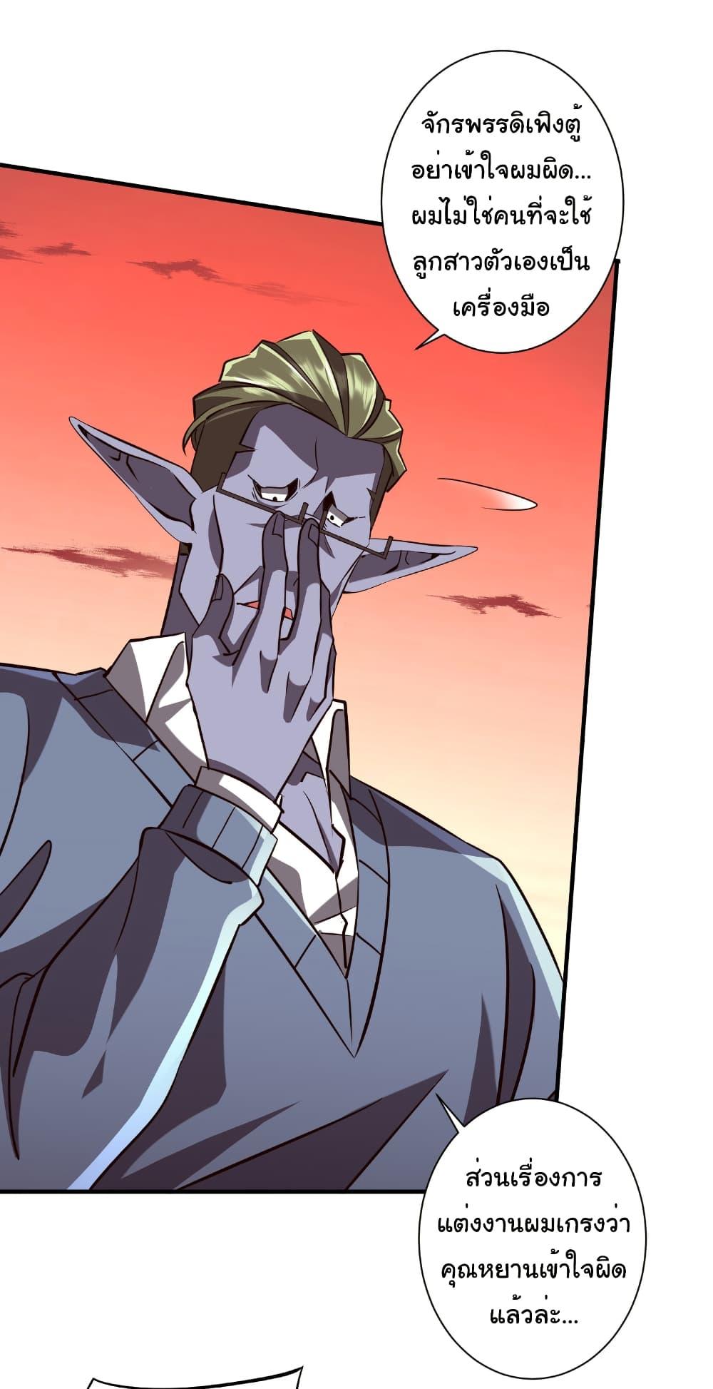 Manga-lc-com อ่านมังงะ อ่านการ์ตูน ออนไลน์ ฟรี Start with Trillions of Coins ตอนที่ 1 2 3 4 5 6 7 8 9 10 11 12 13 14 ฟรี ไม่มีโฆษณา Manga-lc - อ่าน มังงะ อ่าน การ์ตูน ออนไลน์ อ่านมังงะ ฟรี