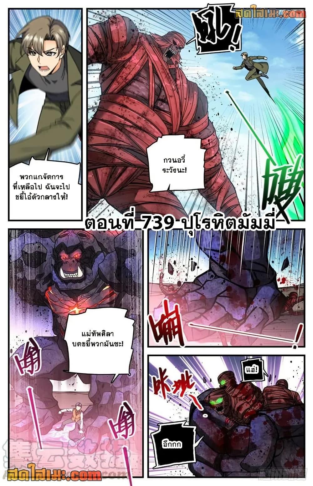 Manga-lc-com อ่านมังงะ อ่านการ์ตูน ออนไลน์ ฟรี Versatile Mage จอมเวทย์เต็มพิกัด ตอนที่ 1 2 3 4 5 6 7 8 9 10 11 12 13 14 ฟรี ไม่มีโฆษณา Manga-lc - อ่าน มังงะ อ่าน การ์ตูน ออนไลน์ อ่านมังงะ ฟรี