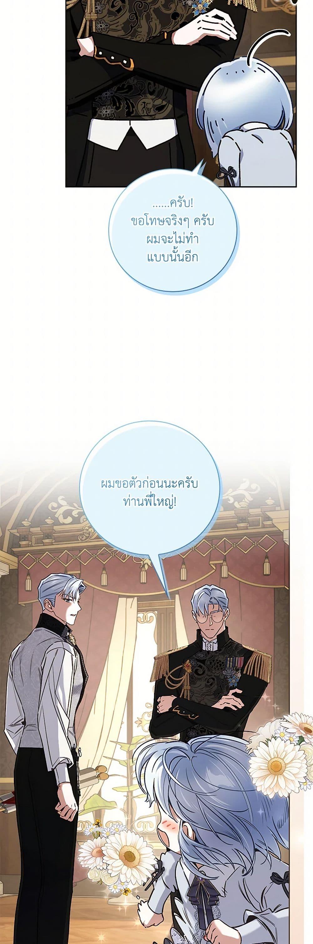 Manga-lc-com อ่านมังงะ อ่านการ์ตูน ออนไลน์ ฟรี Your Enemy in Your Past Life Was Your Father ตอนที่ 1 2 3 4 5 6 7 8 9 10 11 12 13 14 ฟรี ไม่มีโฆษณา Manga-lc - อ่าน มังงะ อ่าน การ์ตูน ออนไลน์ อ่านมังงะ ฟรี