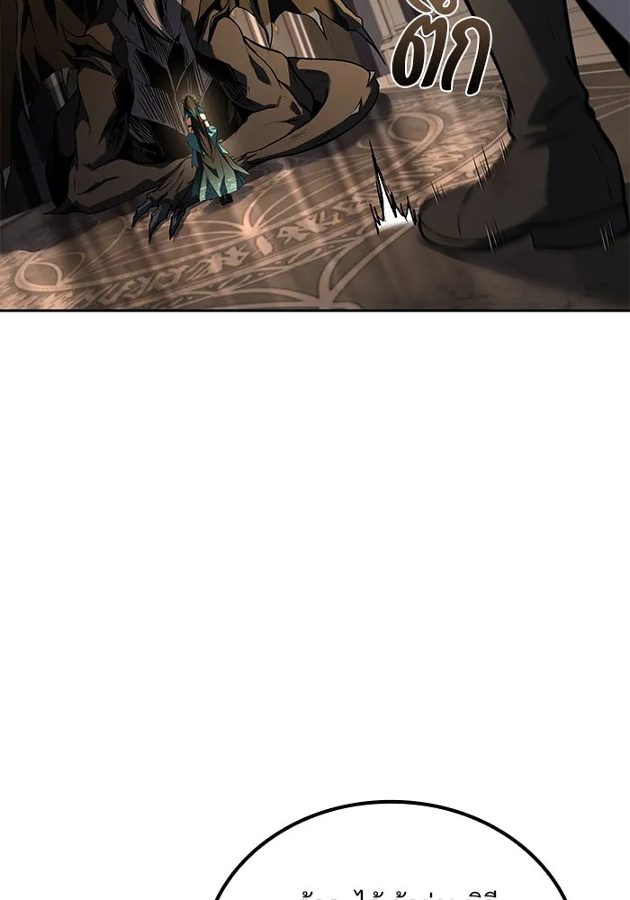 ครัวจอมเวท ตอนที่ 69 รูปที่ 137