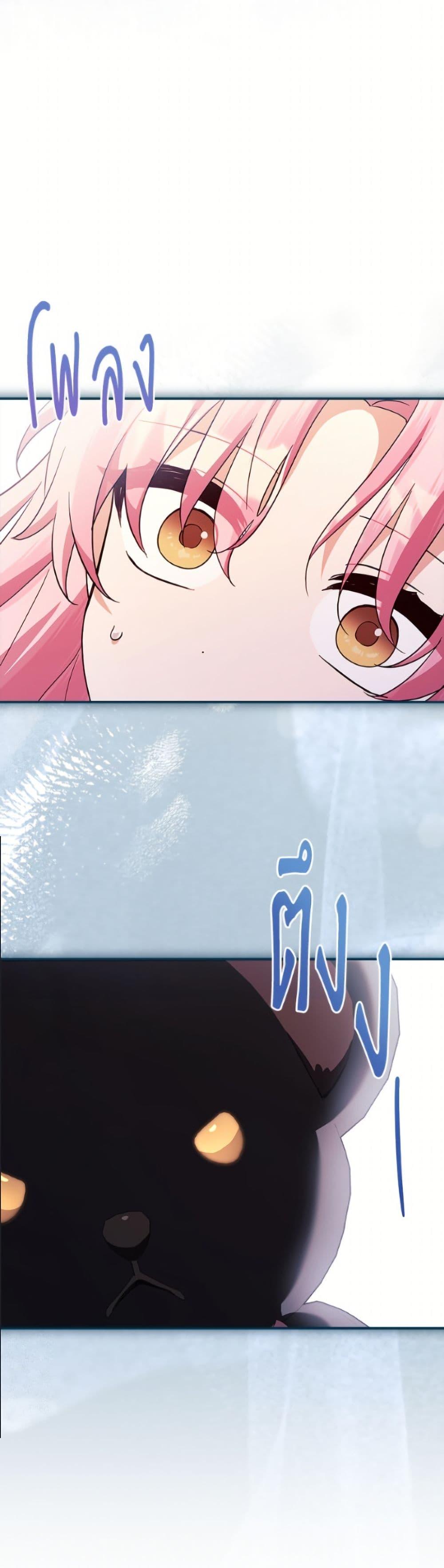 Manga-lc-com อ่านมังงะ อ่านการ์ตูน ออนไลน์ ฟรี The Youngest Daughter of the Villainous Duke ตอนที่ 1 2 3 4 5 6 7 8 9 10 11 12 13 14 ฟรี ไม่มีโฆษณา Manga-lc - อ่าน มังงะ อ่าน การ์ตูน ออนไลน์ อ่านมังงะ ฟรี