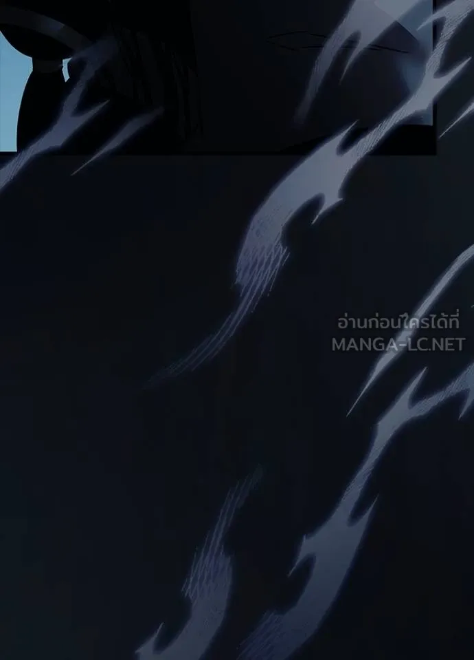 Villain to kill ตอนที่ 164 รูปที่ 18