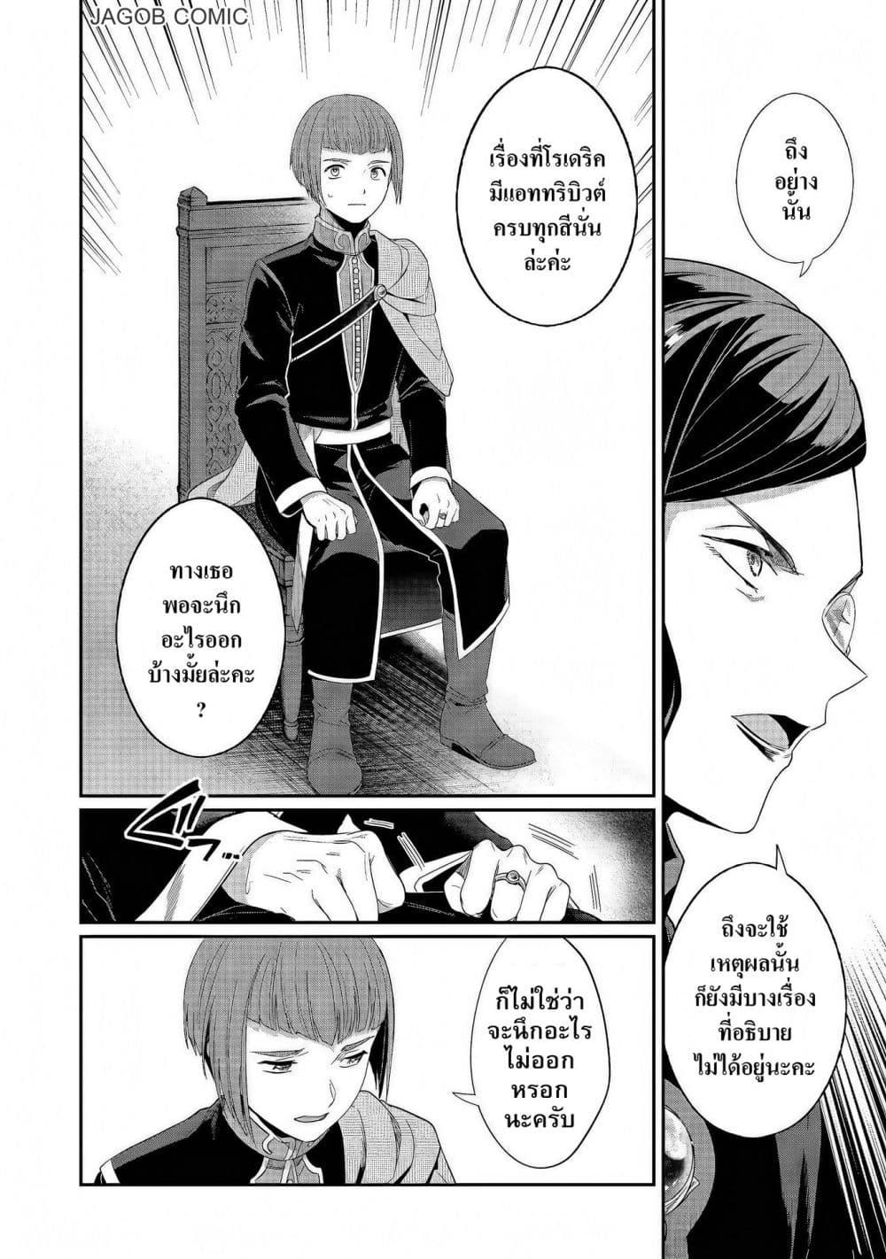 Manga-lc-com อ่านมังงะ อ่านการ์ตูน ออนไลน์ ฟรี Honzuki no Gekokujou Part 5 ตอนที่ 1 2 3 4 5 6 7 8 9 10 11 12 13 14 ฟรี ไม่มีโฆษณา Manga-lc - อ่าน มังงะ อ่าน การ์ตูน ออนไลน์ อ่านมังงะ ฟรี