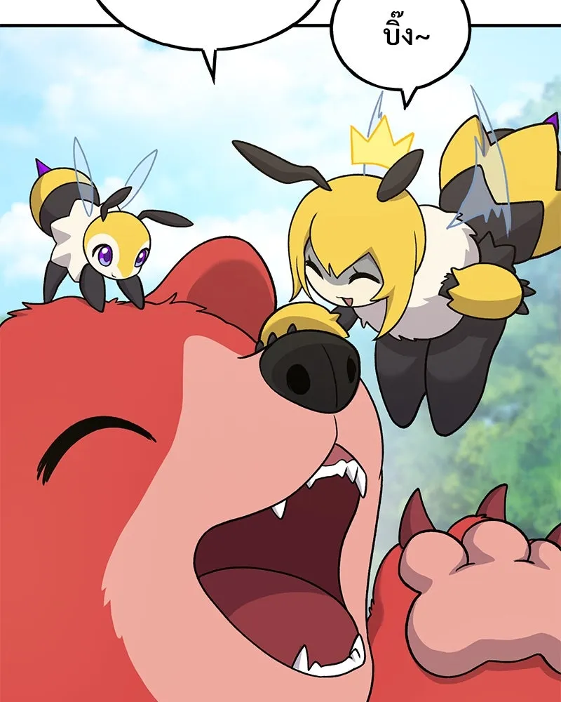 ปลูกผักพิชิตหอคอย ตอนที่ 40 รูปที่ 110