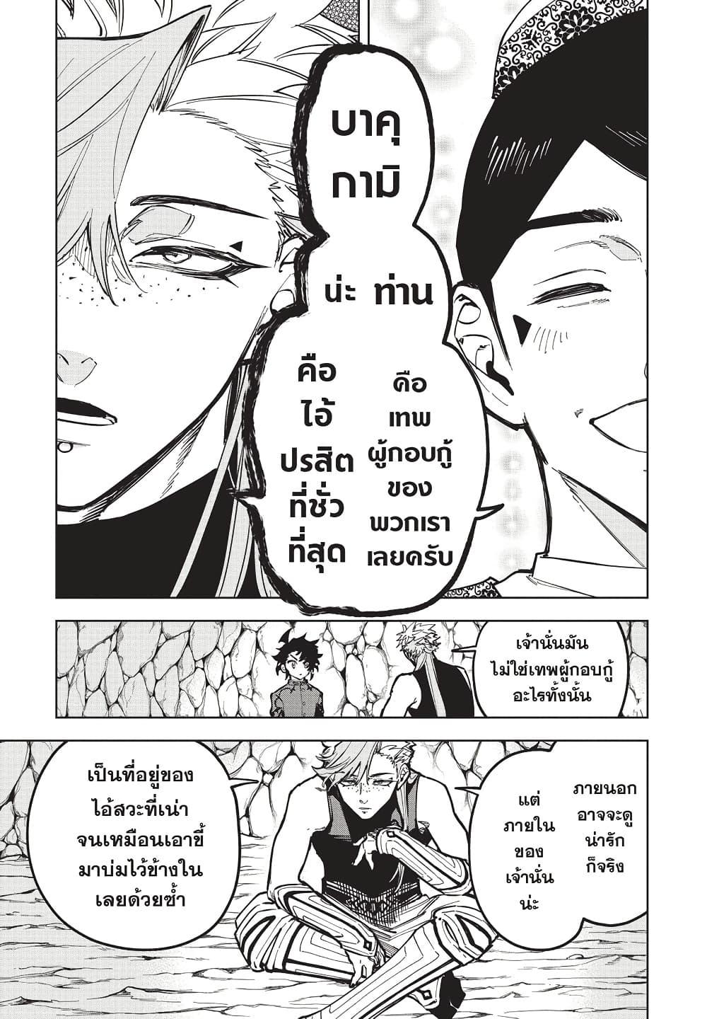 Manga-lc-com อ่านมังงะ อ่านการ์ตูน ออนไลน์ ฟรี Ichi the Witch ตอนที่ 1 2 3 4 5 6 7 8 9 10 11 12 13 14 ฟรี ไม่มีโฆษณา Manga-lc - อ่าน มังงะ อ่าน การ์ตูน ออนไลน์ อ่านมังงะ ฟรี