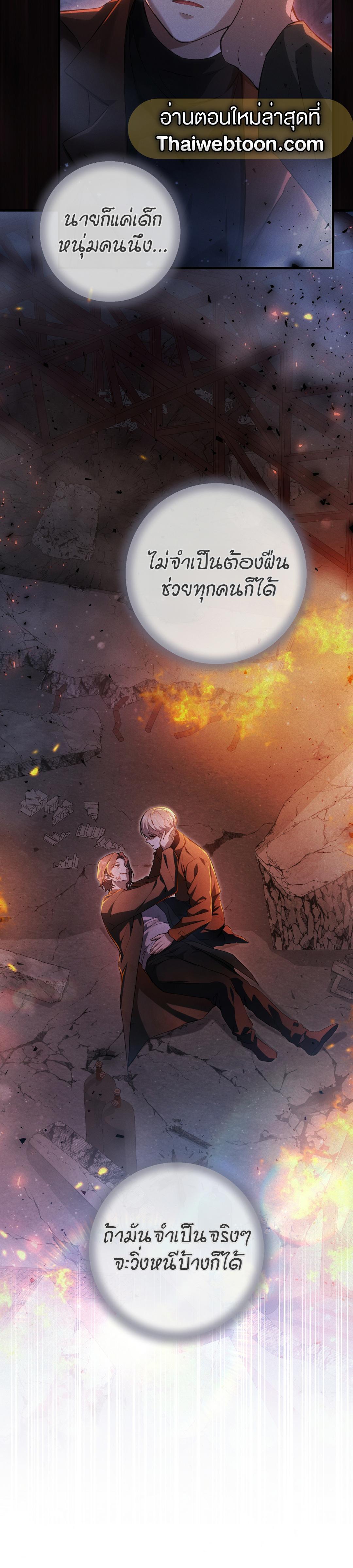 Manga-lc-com อ่านมังงะ อ่านการ์ตูน ออนไลน์ ฟรี The Hunter Wants to Live Quietly ตอนที่ 1 2 3 4 5 6 7 8 9 10 11 12 13 14 ฟรี ไม่มีโฆษณา Manga-lc - อ่าน มังงะ อ่าน การ์ตูน ออนไลน์ อ่านมังงะ ฟรี