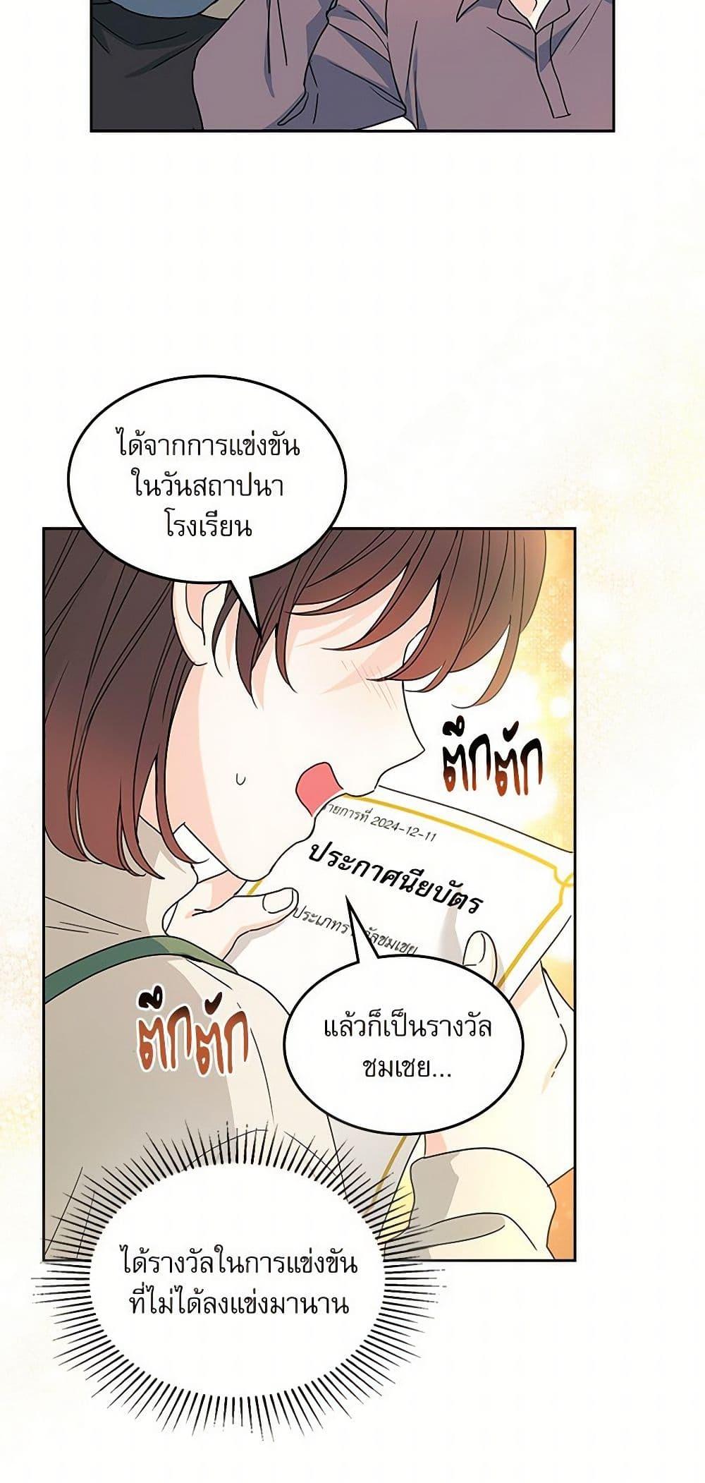 Manga-lc-com อ่านมังงะ อ่านการ์ตูน ออนไลน์ ฟรี My Life as an Internet Novel ตอนที่ 1 2 3 4 5 6 7 8 9 10 11 12 13 14 ฟรี ไม่มีโฆษณา Manga-lc - อ่าน มังงะ อ่าน การ์ตูน ออนไลน์ อ่านมังงะ ฟรี