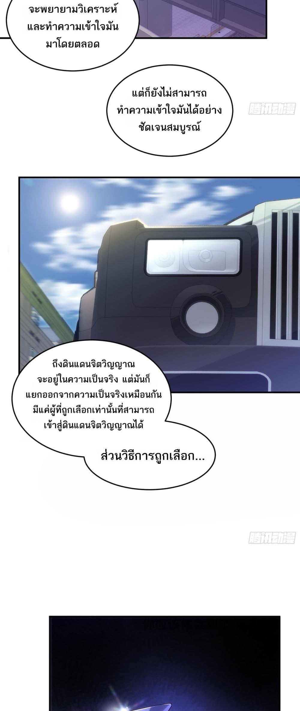 Manga-lc-com อ่านมังงะ อ่านการ์ตูน ออนไลน์ ฟรี Spirit Realm Walker ตอนที่ 1 2 3 4 5 6 7 8 9 10 11 12 13 14 ฟรี ไม่มีโฆษณา Manga-lc - อ่าน มังงะ อ่าน การ์ตูน ออนไลน์ อ่านมังงะ ฟรี