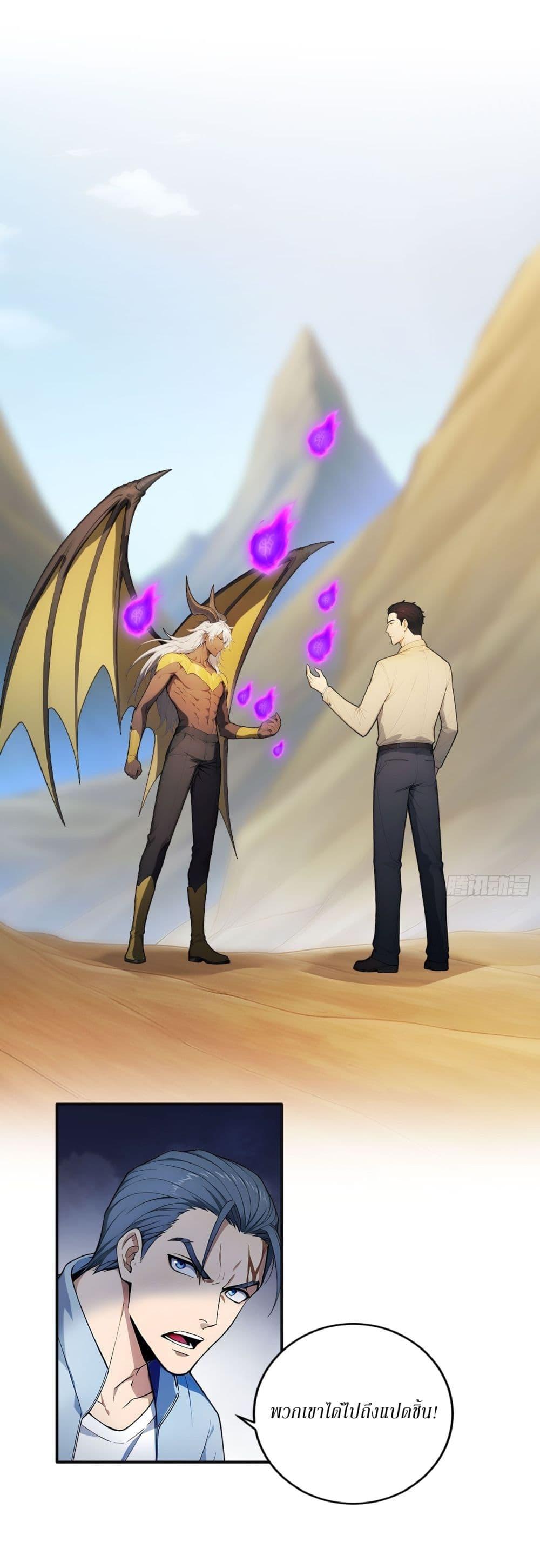 Manga-lc-com อ่านมังงะ อ่านการ์ตูน ออนไลน์ ฟรี Gods Of All People I Sacrificed Hundreds Of Millions Of Living Beings To Become A God ตอนที่ 1 2 3 4 5 6 7 8 9 10 11 12 13 14 ฟรี ไม่มีโฆษณา Manga-lc - อ่าน มังงะ อ่าน การ์ตูน ออนไลน์ อ่านมังงะ ฟรี