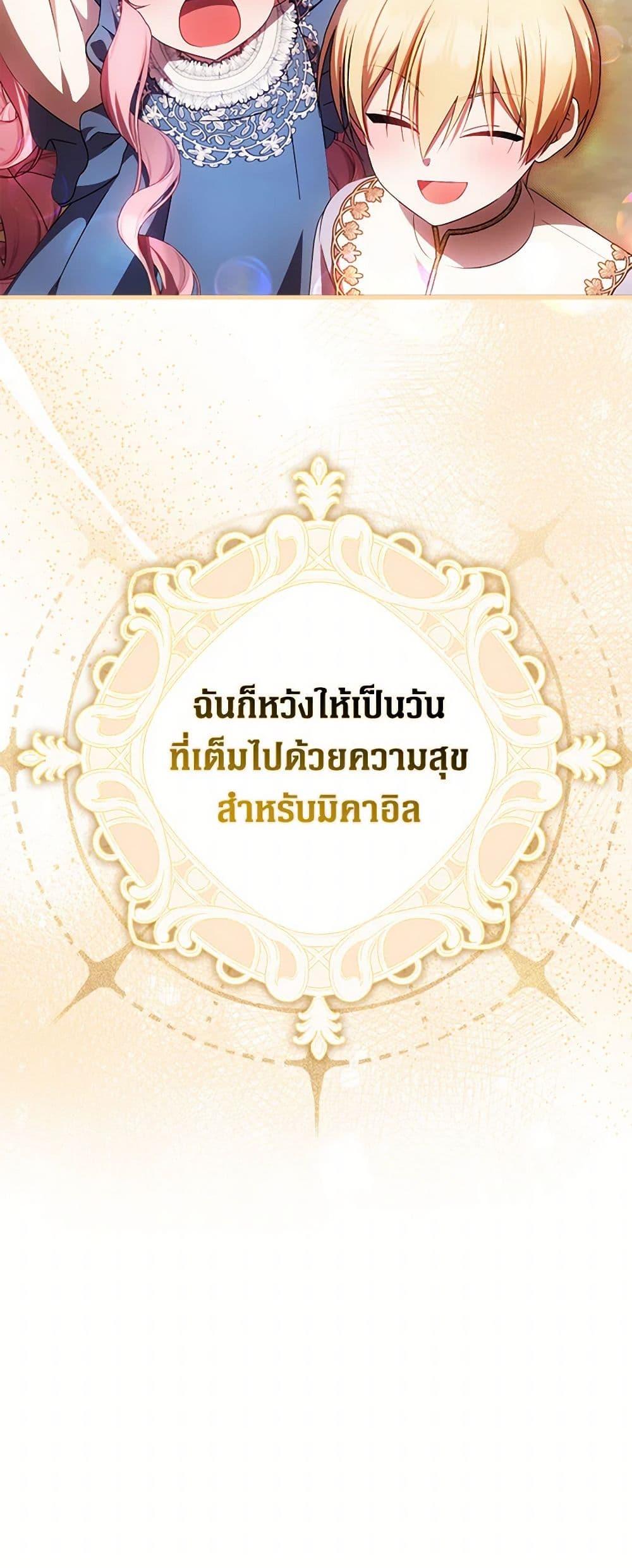 Manga-lc-com อ่านมังงะ อ่านการ์ตูน ออนไลน์ ฟรี It’s My First Time Being Loved ตอนที่ 1 2 3 4 5 6 7 8 9 10 11 12 13 14 ฟรี ไม่มีโฆษณา Manga-lc - อ่าน มังงะ อ่าน การ์ตูน ออนไลน์ อ่านมังงะ ฟรี