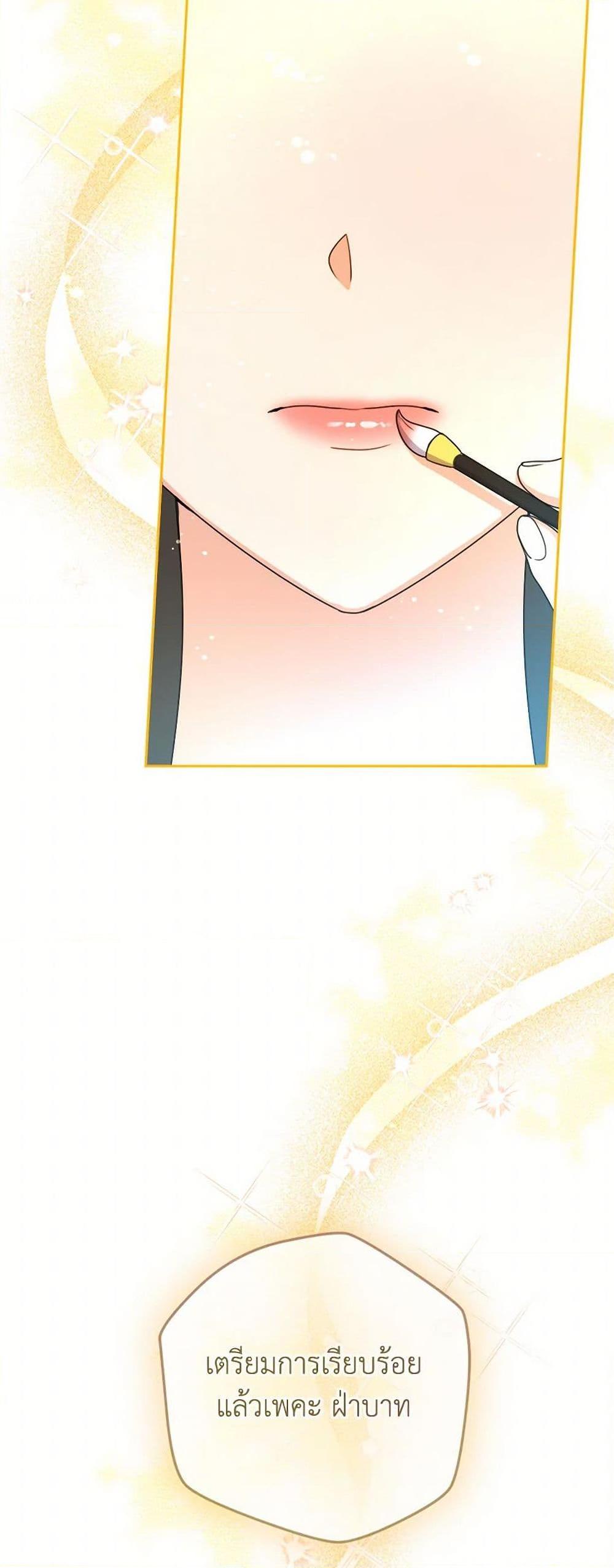 Manga-lc-com อ่านมังงะ อ่านการ์ตูน ออนไลน์ ฟรี From Maid to Queen ตอนที่ 1 2 3 4 5 6 7 8 9 10 11 12 13 14 ฟรี ไม่มีโฆษณา Manga-lc - อ่าน มังงะ อ่าน การ์ตูน ออนไลน์ อ่านมังงะ ฟรี