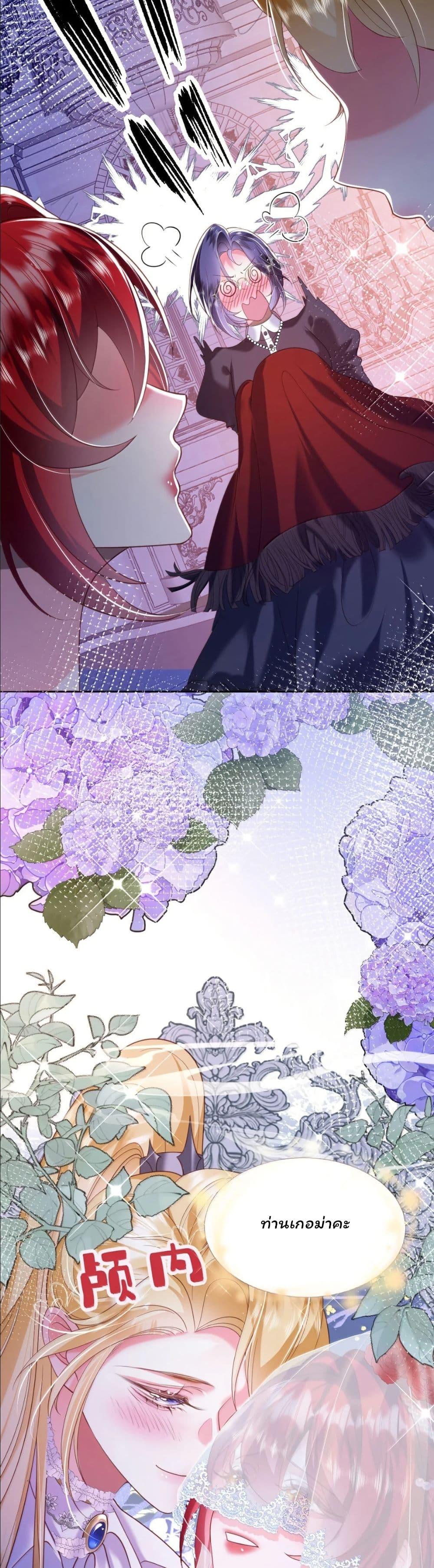 Manga-lc-com อ่านมังงะ อ่านการ์ตูน ออนไลน์ ฟรี My Only Wish as a Demon Maid Is to Be Hurt by My Lady ตอนที่ 1 2 3 4 5 6 7 8 9 10 11 12 13 14 ฟรี ไม่มีโฆษณา Manga-lc - อ่าน มังงะ อ่าน การ์ตูน ออนไลน์ อ่านมังงะ ฟรี