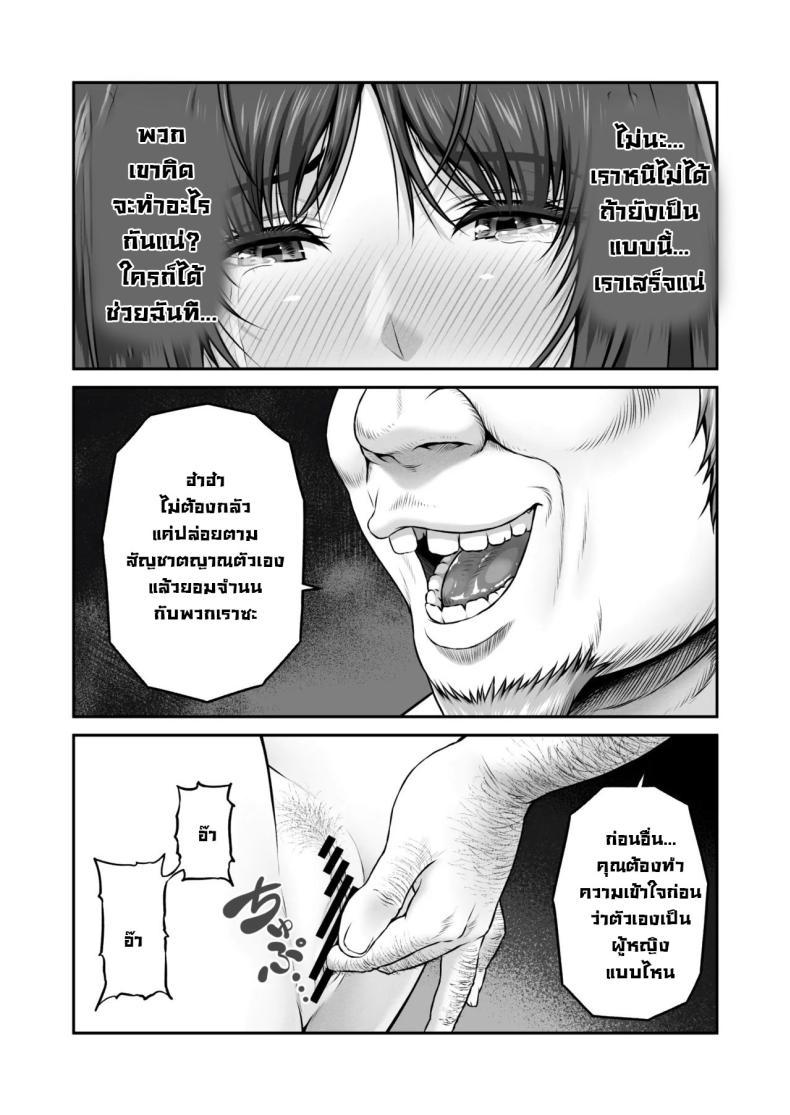 Doujin-Lc- อ่าน โดจิน มังฮวา เกาหลี ญี่ปุ่น จีน แปลไทย พิธีกรรมลับ [MYTHICAL WORLD (Lioreo)] Yakishiri Yuukaku Kanyuutan Scout Ichi ~Nagai Ami Hen~ Yagijiri Pleasure District Recruitment Story 1 ~Scouting Ami Nagai~ ตอนที่ 1 2 3 4 5 6 7 8 9 10 11 12 13 14 ฟรี ไม่มีโฆษณา อ่าน โดจิน Manhwa เกาหลี ญี่ปุ่น จีน เรามีครบ คัดมาให้เน้นๆ โดจิน 18+ รับประกันความฟินโดย  Doujin Lc