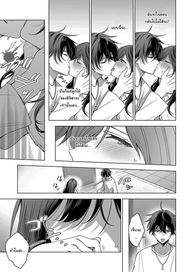 Doujin-Lc- อ่าน โดจิน มังฮวา เกาหลี ญี่ปุ่น จีน แปลไทย ไม่ยอมเสียเธอไปหรอกนะ [Kyapefuro (Furokkorii)] SeFri no Ichihara ga Nigashite Kurenai My FWB Ichihara Won't Let Me Go ตอนที่ 1 2 3 4 5 6 7 8 9 10 11 12 13 14 ฟรี ไม่มีโฆษณา อ่าน โดจิน Manhwa เกาหลี ญี่ปุ่น จีน เรามีครบ คัดมาให้เน้นๆ โดจิน 18+ รับประกันความฟินโดย  Doujin Lc