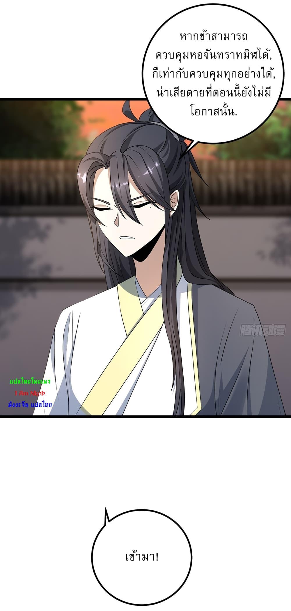 Manga-lc-com อ่านมังงะ อ่านการ์ตูน ออนไลน์ ฟรี Invincible After a Hundred Years of Seclusion ตอนที่ 1 2 3 4 5 6 7 8 9 10 11 12 13 14 ฟรี ไม่มีโฆษณา Manga-lc - อ่าน มังงะ อ่าน การ์ตูน ออนไลน์ อ่านมังงะ ฟรี