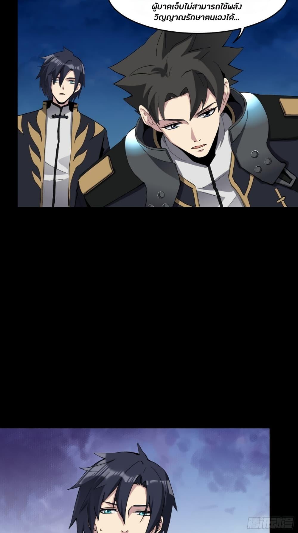 Manga-lc-com อ่านมังงะ อ่านการ์ตูน ออนไลน์ ฟรี Legend of Star General ตอนที่ 1 2 3 4 5 6 7 8 9 10 11 12 13 14 ฟรี ไม่มีโฆษณา Manga-lc - อ่าน มังงะ อ่าน การ์ตูน ออนไลน์ อ่านมังงะ ฟรี