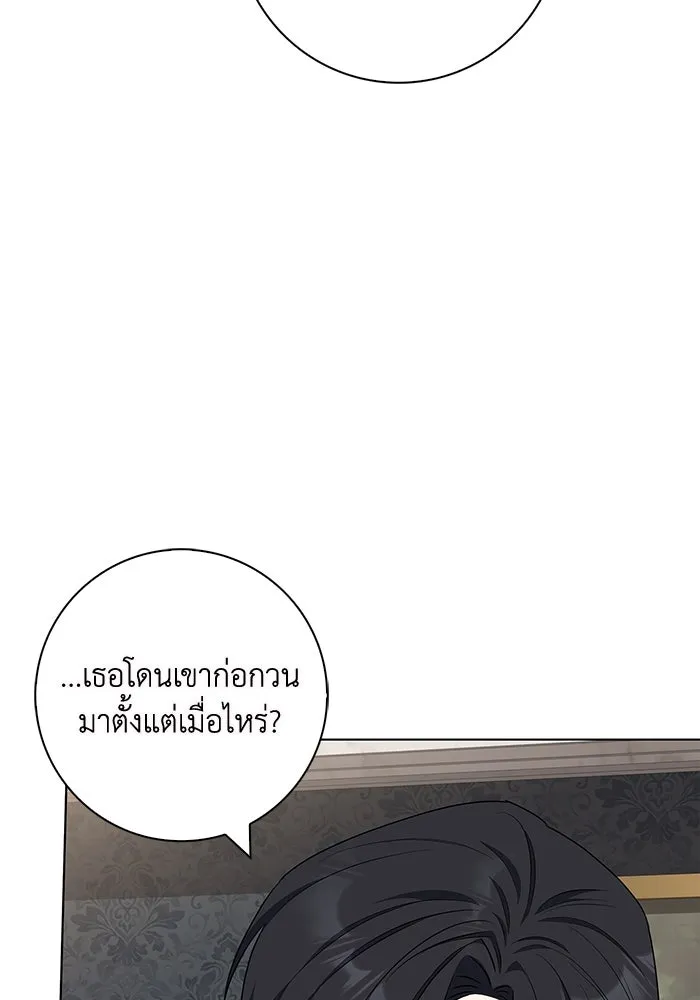 ฉันกลายเป็นแม่พระเอกนิยายจอมเสเพล ตอนที่ 41 รูปที่ 82