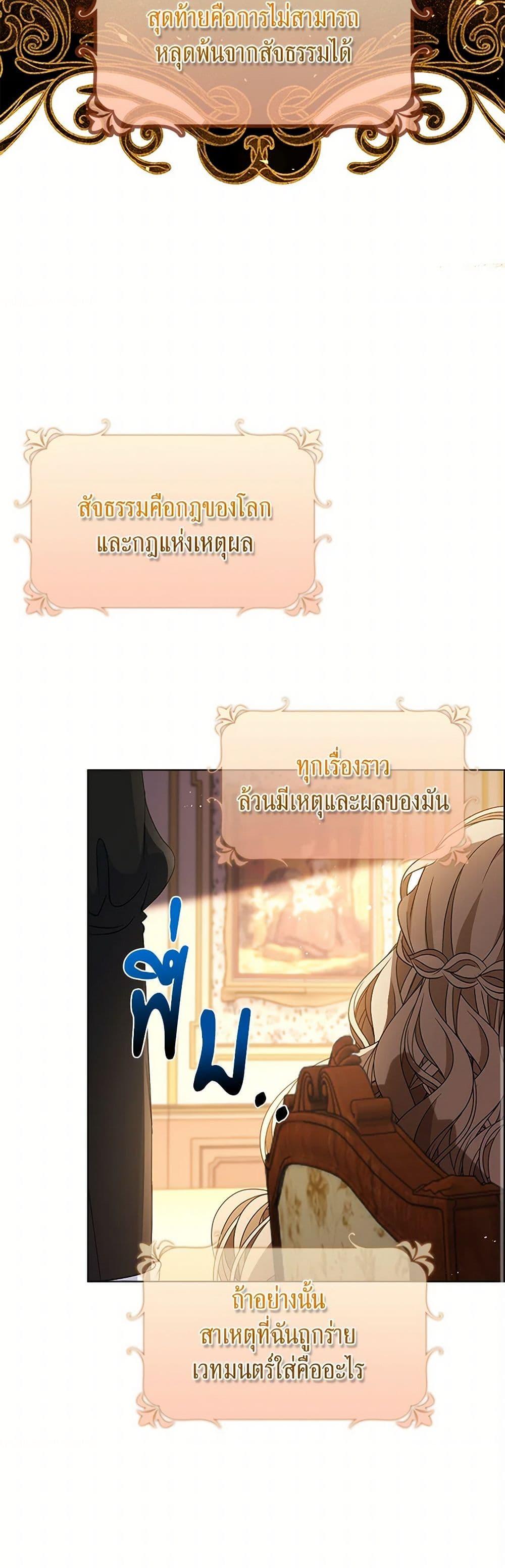 Manga-lc-com อ่านมังงะ อ่านการ์ตูน ออนไลน์ ฟรี The Villainess Wants to Go Home ตอนที่ 1 2 3 4 5 6 7 8 9 10 11 12 13 14 ฟรี ไม่มีโฆษณา Manga-lc - อ่าน มังงะ อ่าน การ์ตูน ออนไลน์ อ่านมังงะ ฟรี