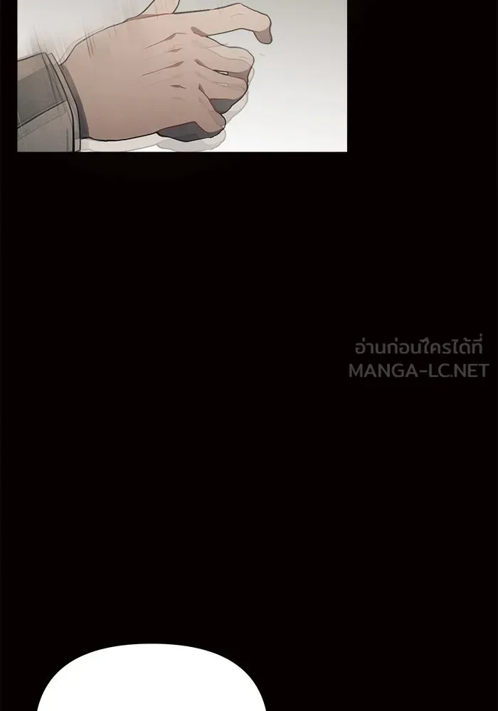 แอชสตาร์ต ตอนที่ 19 รูปที่ 105