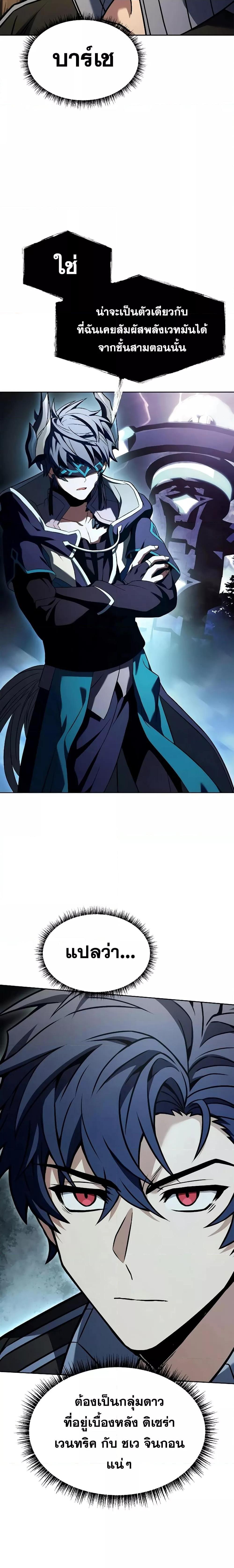 Manga-lc-com อ่านมังงะ อ่านการ์ตูน ออนไลน์ ฟรี TheConstellati ตอนที่ 1 2 3 4 5 6 7 8 9 10 11 12 13 14 ฟรี ไม่มีโฆษณา Manga-lc - อ่าน มังงะ อ่าน การ์ตูน ออนไลน์ อ่านมังงะ ฟรี