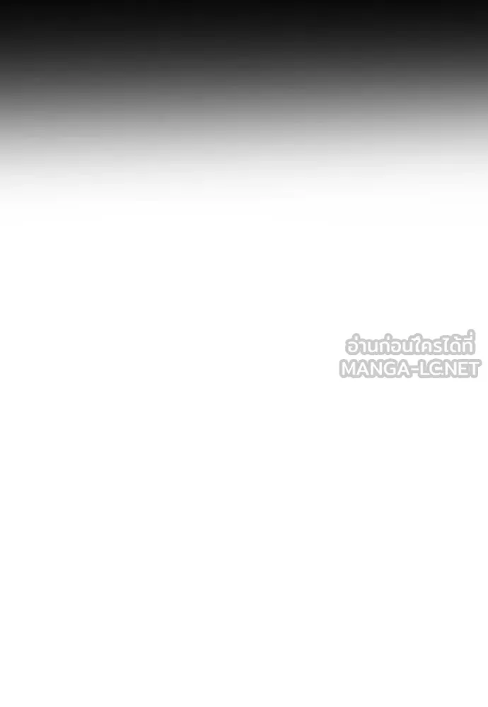 นักฆ่าย้อนวัย ตอนที่ 28 รูปที่ 105