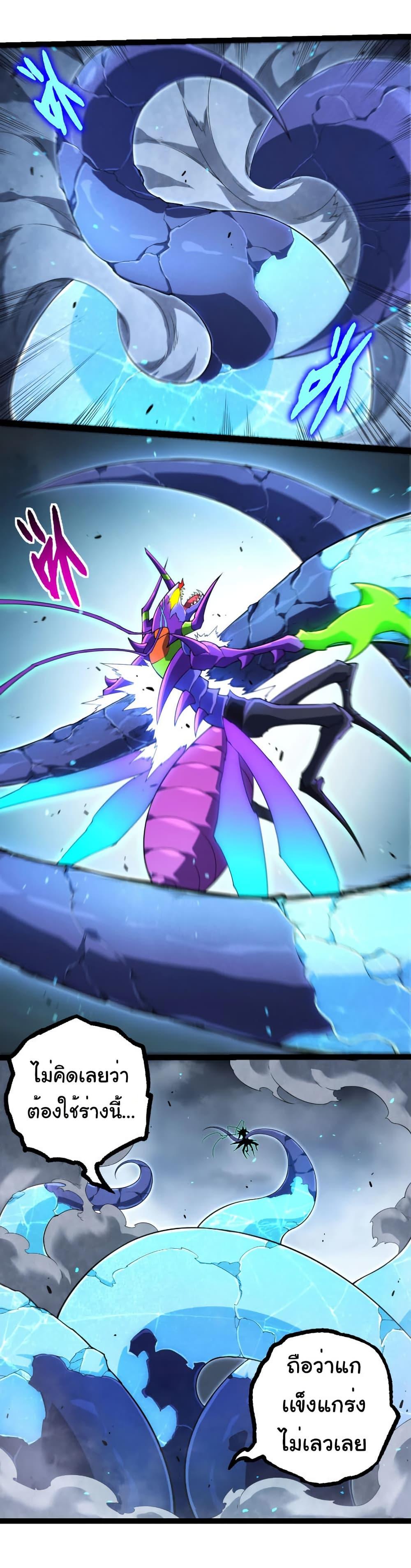 Manga-lc-com อ่านมังงะ อ่านการ์ตูน ออนไลน์ ฟรี Evolution from the Big Tree ตอนที่ 1 2 3 4 5 6 7 8 9 10 11 12 13 14 ฟรี ไม่มีโฆษณา Manga-lc - อ่าน มังงะ อ่าน การ์ตูน ออนไลน์ อ่านมังงะ ฟรี