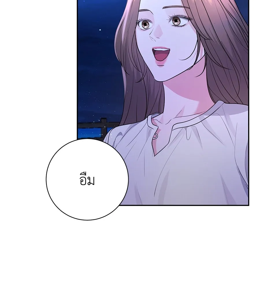 คิมหันต์นิรันดร ตอนที่ 23 รูปที่ 70