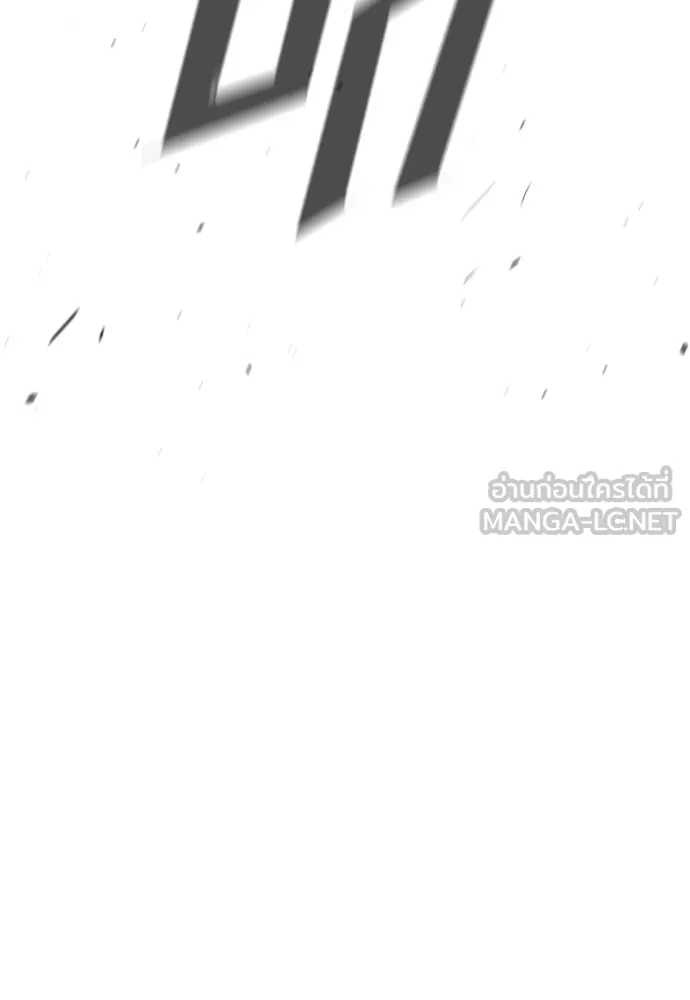 นักฆ่าย้อนวัย ตอนที่ 76 รูปที่ 33