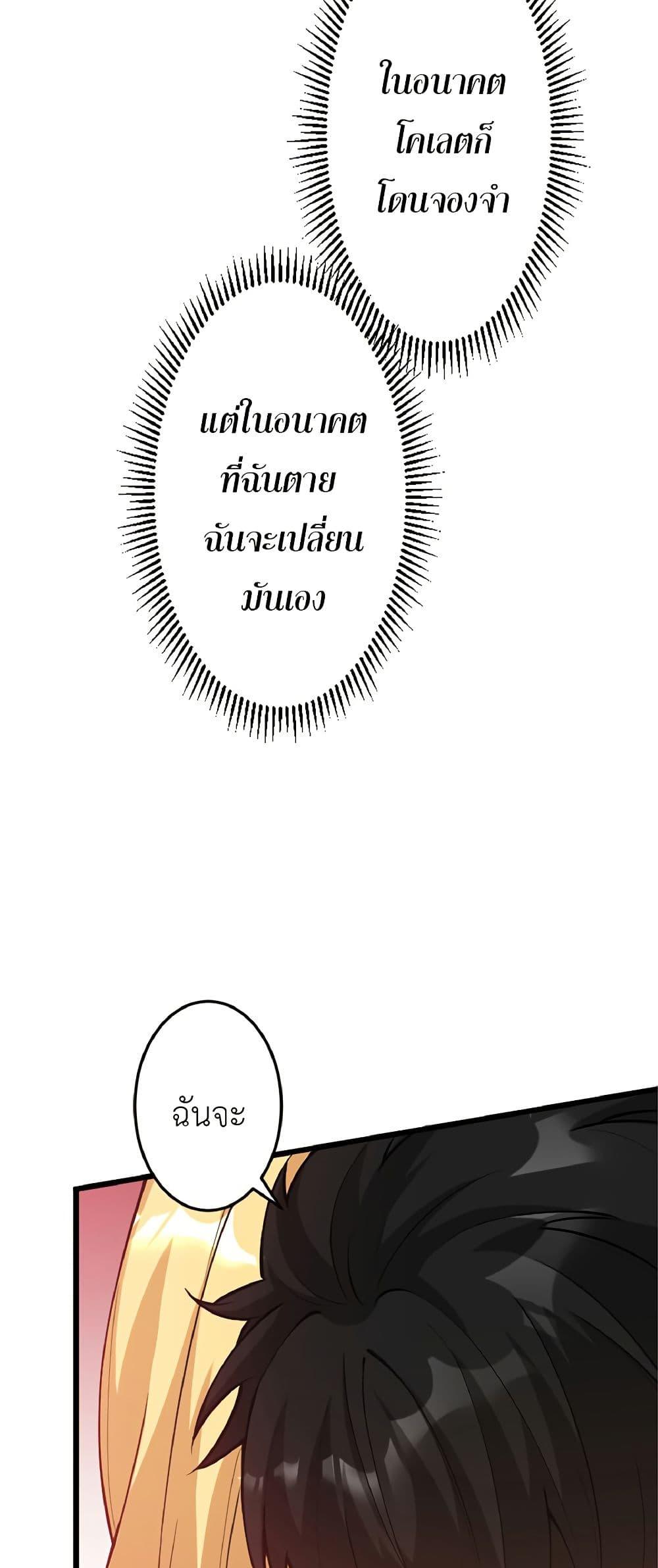 Manga-lc-com อ่านมังงะ อ่านการ์ตูน ออนไลน์ ฟรี Kiraware no Yarinaoshi ~ Yuusha ni Uragirare, Ryou Omoidatta Seijo to Inochi o Ubawareta Ore, Kako ni Modotte Subete o… ตอนที่ 1 2 3 4 5 6 7 8 9 10 11 12 13 14 ฟรี ไม่มีโฆษณา Manga-lc - อ่าน มังงะ อ่าน การ์ตูน ออนไลน์ อ่านมังงะ ฟรี