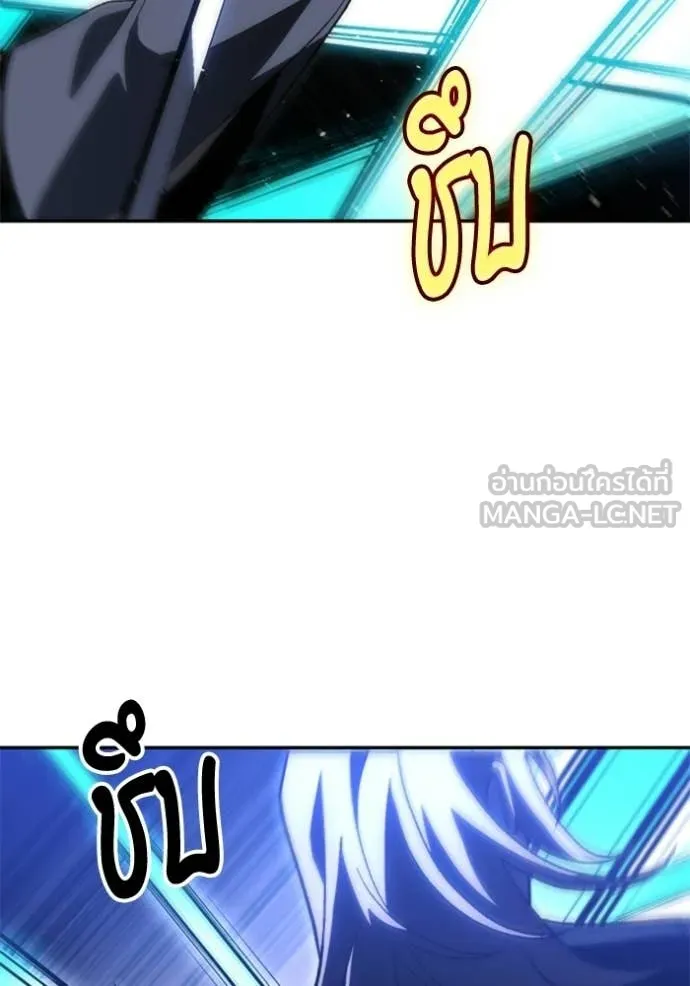 อดีตบอสหอคอย ตอนที่ 128 รูปที่ 52