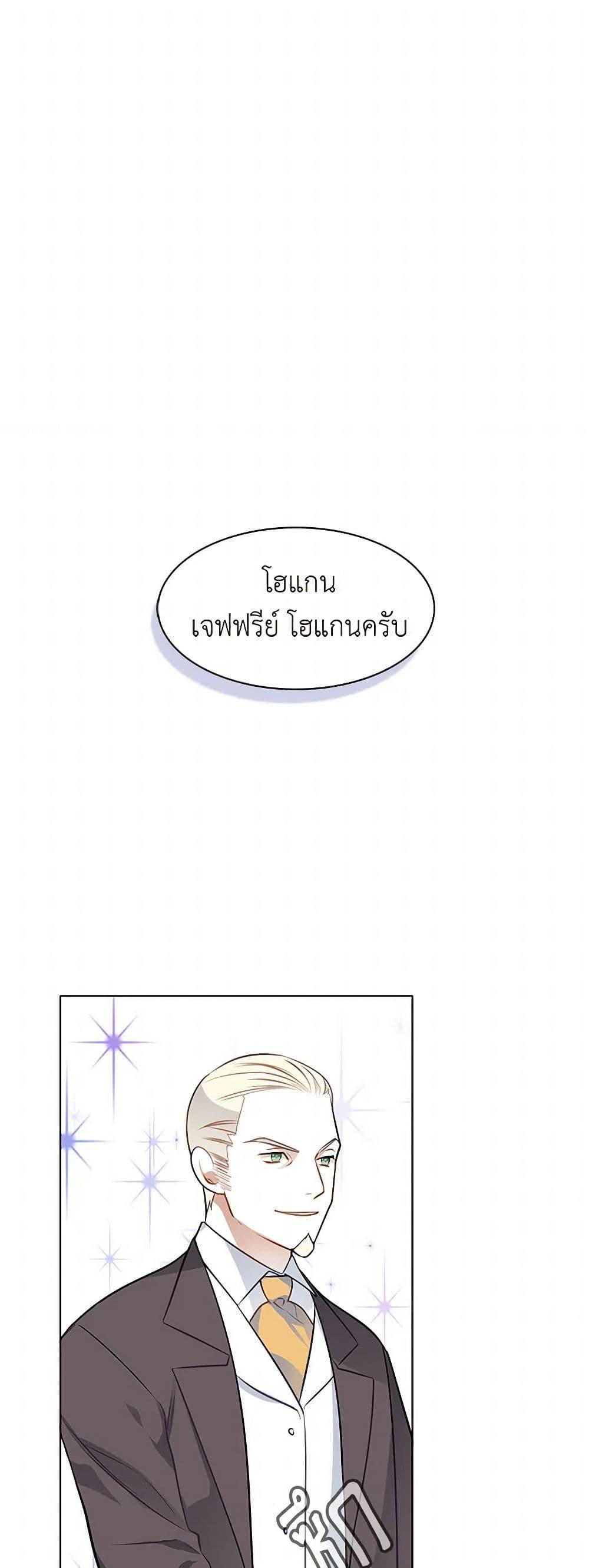 Manga-lc-com อ่านมังงะ อ่านการ์ตูน ออนไลน์ ฟรี The Detective Of Muiella ตอนที่ 1 2 3 4 5 6 7 8 9 10 11 12 13 14 ฟรี ไม่มีโฆษณา Manga-lc - อ่าน มังงะ อ่าน การ์ตูน ออนไลน์ อ่านมังงะ ฟรี